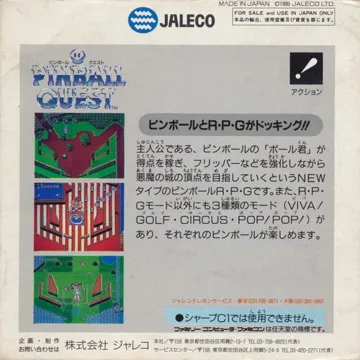 Pinball Quest (Japan) box cover back